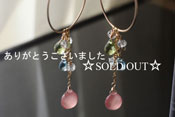 - Twinkle フープピアス -
