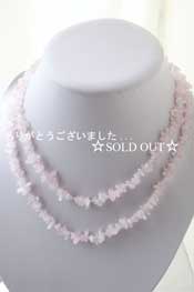 - Morganite 2連 NK -