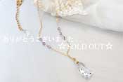 - Florite in Quartz 01 k14gf NK -