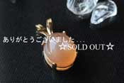 - Orange Moon Stone k14gf Pt -