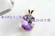 - Amethyst k14gf Pt -