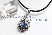 - Kyanite レザーコード NK -
