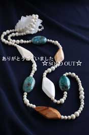 - Saharaの記憶 -