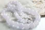 - Lavender Jade グラデーション NK -