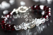 - Triphane & Garnet -