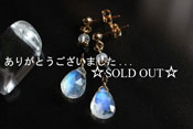 - Rainbow Moonstone <br>k14gf ピアス -
