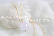 - Lavender Jade k14gf Pt -