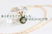 - Moldavite k14gf NK -