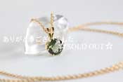 - Moldavite k14gf NK -