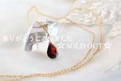 - Petit Jewel * Garnet -