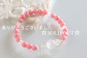 - Blue moonstone X Rhodochrosite -