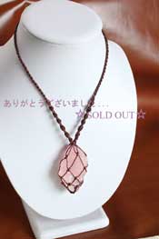 Psychic Stone Pendant * RoseQuartz 01 *