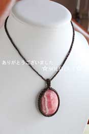 Psychic Stone Pendant * Rhodochrosite 01 *