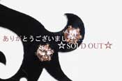 - Imperial Topaz スタッドピアス -