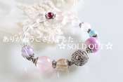 - Shamballa sg -