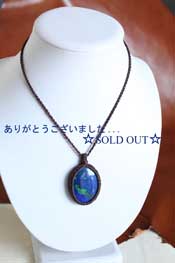 Psychic Stone Pendant * Azurite Malachite 01  *