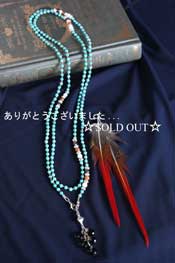 - Turquoise エスニック SV NK -