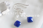 - Lapis Lazli SV ピアス -