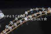 - Royal Blue Moonstone チェーンブレス -