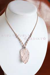 Psychic Stone Pendant * RoseQuartz 02 *