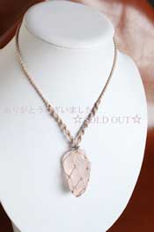 Psychic Stone Pendant * RoseQuartz 02  *