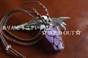 Psychic Stone Pendant * Amethyst 01 *