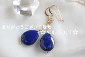 - Lapis Lazli & Blue Moonstone k14gf ピアス -