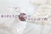 - スーパーセブン SV NK -
