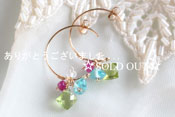 - Peridot Twinkle フープピアス -