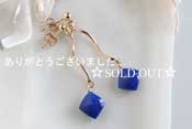 - Lapis Lazli k14gf スパイラルピアス -