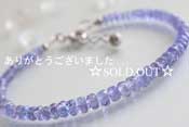 - Tanzanite グラデーションブレスレット -