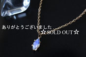 - Petit Jewel * Royal Blue Moon Stone -