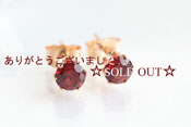 - Garnet スタッドピアス -