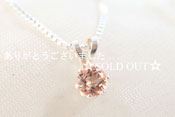 - Imperial Topaz SV NK -