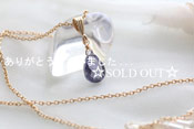 - Petit Jewel * Iolite -