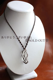 Psychic Stone Pendant * Himalayan Quartz 01 *