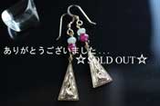 - Ruby & Opal k14gf ピアス -
