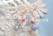 - Labradorite k14gf ピアス -