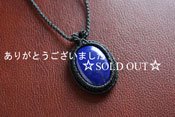 Psychic Stone Pendant * Lapis Lazuli 02 *