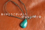 Chrysocolla NK