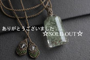 Psychic Stone Pendant * Garden quartz 01 *