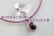 - Sugilite & Garnet SV NK-