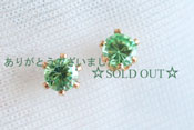 - Green Garnet スタッドピアス -