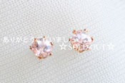 - Imperial Topaz スタッドピアス -