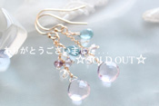 - Amethyst Twinkleピアス -