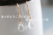 - White Topaz k18 ピアス -