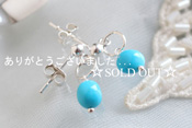 - Turquoise svピアス -