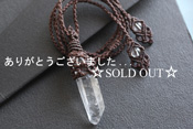 Psychic Stone Pendant *  Quartz 07 *