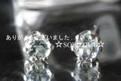 - Aquamarine スタッドピアス -