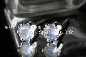 - Royal Blue Moon Stone スタッドピアス -